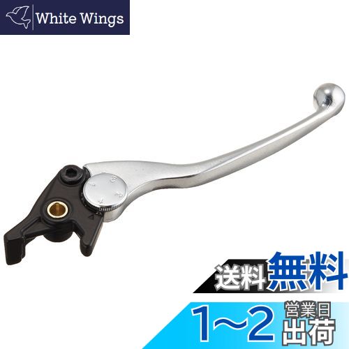 キタコ(KITACO) レバー 右側 KR-01 補修用 純正対応品番:13236-1221 エストレヤ/RS用 シルバー70-525-67011