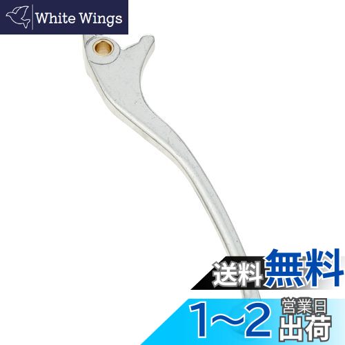 キタコ(KITACO) レバー 左側 HL-10 補修用 純正対応品番:53178-MCT-006 フェイズ/フォルツァ250X/Z等 シルバー70-525-62101