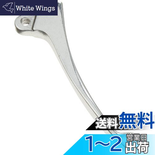 キタコ(KITACO) レバー 右側 HR-09 補修用 純正対応品番:53175-165-980 モンキー/ゴリラ等 シルバー70-525-61091