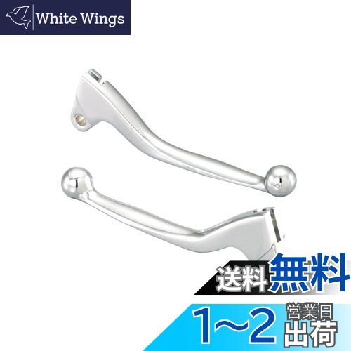 キタコ(KITACO) パワーレバーセット ブレーキ/クラッチ 左右1SET モンキー/ゴリラ クロームメッキ仕上げ 525-1086110