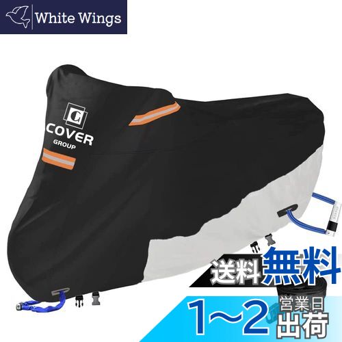 COVERGROUPںǿɡ420D׸ ХС 緿 250cc 400ccǮɿɿХХѼΥС糰ɻ...