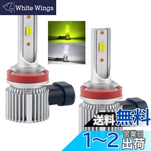 MAZERO ե H8 H11 H16 LED ե Х 󥤥 ۥ磻 2 إåɥ饤 LEDե ...