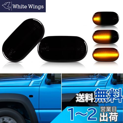 POPMOTORZ ジムニー JB64W シエラJB74W ジムニー JB23W 6/7/8 タイプ ラパンHE21S 4/5/6 タイプ キャリ..
