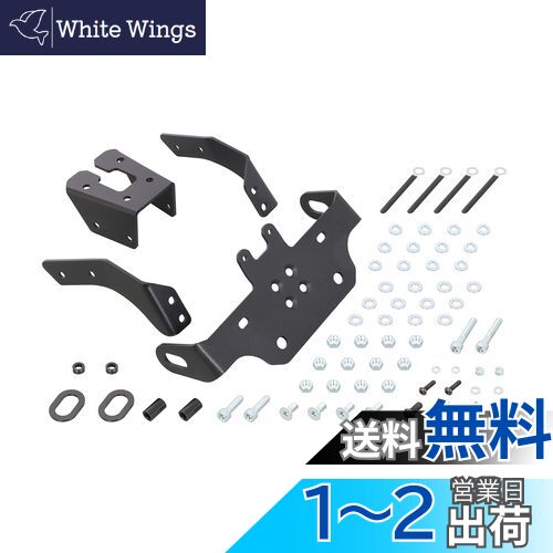 キタコ(KITACO) フェンダーレスキット(ナンバー取付ステー) タイプ2 CBR250RR(FNO,MC51-1000001~1499999) 2021年度ナンバープレート新基準適合 691-1840100
