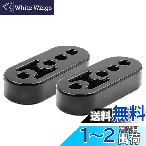 YFFSFDC マフラーハンガー マウント 11mm 強化 マフラーブッシュ 吊りゴム マフラーリング 高さ3段階調整可能 4つ穴 カーパーツ 汎用