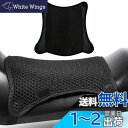 HUACHENG バイクシートクッション 3Dメッシュシート シートクッション アンチスリップ ブラック オールシーズン使用可能 人間工学 快適なツーリング 振動吸収 通気性 撥水 断熱 バイク シートカバー (L(36*32cm))