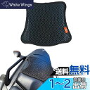 HUACHENG バイクシートクッション 3Dメッシュシート シートクッション アンチスリップ ブラック オールシーズン使用可能 人間工学 快適なツーリング 振動吸収 通気性 撥水 断熱 バイク シートカバー (M(27*26cm))