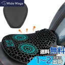 バイクシートクッション【第2世代】 Tomistan ゲルクッション 快適 衝撃吸収 3Dメッシュシートカバー 人間工学 快適なツーリング 断熱 日焼け止め 濡れ防止 換気 バイク シートカバー (前席用-M)