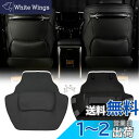 【送料無料】Jeyaic トヨタアルファード/ヴェルファイア30系(ALPHARD/VELLFIRE)専用キックガード シートカバー キックマット 座席カバー 汚れ防止 蹴り防止マット 収納ポケット汚れ保護 蹴り防止マット運転席/助手席 通用取り付け簡単2個セット (前)
