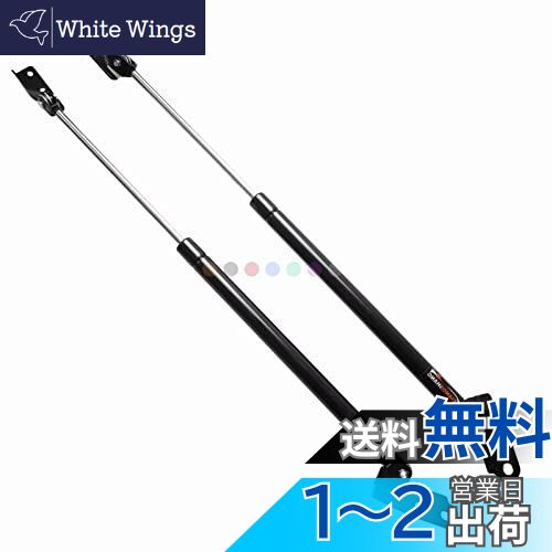 XIANGSHANG (標準幅・ハイルーフ用) NV350 キャラバン E26型(KS4E26 CS4E26 CW4E26 CW8E26) リアゲートダンパー 904513XC1D 904513XC0D バックドアダンパー リアハッチダンパー トランクダンパー 車検対応 交換用品 2本組 [並行輸入品]