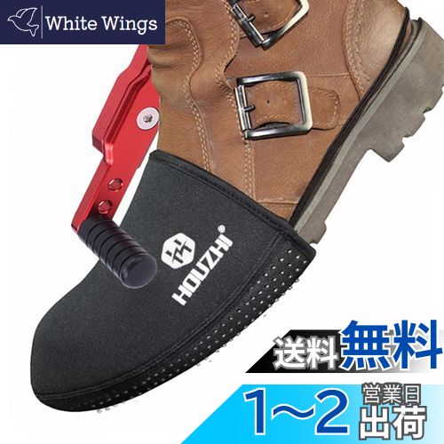 【送料無料】YFFSFDC シフトガード バイク用 シフトパッド プロテクターパッド シューズカバー 靴カバ..