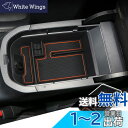 BIBIBO 新型 トヨタ RAV4 5代目 専用 収納ボックス RAV4コンソールボックス 車 RAV4アクセサリー 小物収納 ラバーマット付き トレイ グッズ 滑り止め (オレンジ)