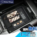 BIBIBO 新型 マツダ CX-8 専用 収納ボックス CX-8コンソールボックス 車 CX-8アクセサリー 小物収納 ラバーマット付き トレイ グッズ 滑り止め