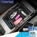 BIBIBO 新型 トヨタ ハリアー 80系 専用 収納ボックス ハリアーコンソールボックス 車 ハリアーアクセサリー 小物収納 ラバーマット付き トレイ グッズ 滑り止め