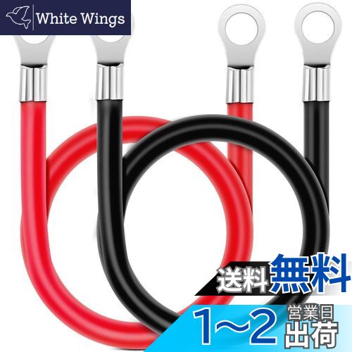 Kiligen 80cmバッテリーインバーターケーブル12V-24V 16mm? 5AWG（最大100A）バッテリーケーブル赤と黒の自動バッテリーリード、リング端子付きトラック、オートバイ、ソーラー、RV、マリン用の銅製フレキシブルワイヤー