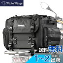 Rhinowalk バイク用 ツーリングシートバッグ 40-60L可変容量 防水 多機能 キャンピングシートバッグ ショルダーストラップ付き 反射テープ付き 装着簡単 汎用 バイク用バッグ ブラック