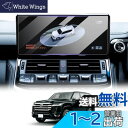 LUWU ランドクルーザー 300系専用 ガラスフィルム FJA300W/VJA300W型対応 カーナビ 12.3インチ 9H 高感度タッチ キズ・汚れ・気泡防...