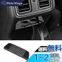 MEKOMEKO ホンダ 新型ヴェゼル 専用 リア USBパネル インテリアパネル カスタム 内装 アクセサリー ABS樹脂製 1PCS 新型ヴェゼル VEZEL RV3/4/5/6型 2021年4月~【カーボン調】VE-CDGK