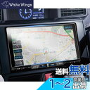 ruiya PET製フィルム 2022新型 ダイハツ NMZL-Y72D NMZL-Y71D 専用 ナビ カーナビ 保護フィルム 9インチ ディスプレイ フィル...