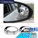 BAIYIUER 2個入り 車用バックミラー トヨタ 新型カローラクロス(Corolla Cross) ZSG10 ZVG11 ZVG15 10系 (2021年9月~)/トヨタ bZ4X 「XEAM10 / YEAM15型」1代目 (R4.5 ~)/ トヨタ アクア「MXPK10 MXPK11 MXPK15 MXPK16」 2代目 R3.7~) カー補助ミラー サブミラー サイ(2)