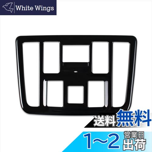 【送料無料】RUIQ トヨタ 新型ヴォクシー VOXY/ノア NOAH 90系(令和4年1月〜) 専用 内装 フロント ルームランプ パネル カバー ガーニッシュToyota Noah/VOXY 専用設計 (ピアノブラック)