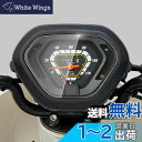 CXEPI クロスカブ50 Cross Cub 50 2018-2021 ダッシュボード/計器クラスタ スクリーンプロテクター X 2