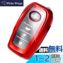 Kinotaka トヨタ専用 TPU製キーケース 新型ヴォクシー(VOXY)90系/ 新型ハリアー80系/ヤリスクロス/新型シエンタ/新型ノア/ハイラックス/アルファード30/ ヴェルファイア ウェルカムパワースライドドア用 など専用設計スマートキーカバー (レッド)