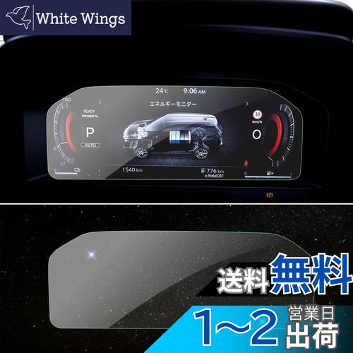 SKTU  ȥ쥤 X-TRAIL 4 12.3 T33/SNT33  ᡼ѥե 饹 վ᡼...