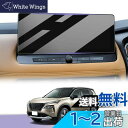 LUWU エクストレイル 4代目 X-TRAIL 専用 エクストレイルt33 ガラスフィルム カーナビ 12.3インチ 9H 高感度タッチ キズ・汚れ・気泡防止 貼付簡単 保護フィルム エクストレイルt33専用アクセサリー エクストレイルt33 新型 パーツ