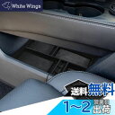BIBIBO 新型 日産 エクストレイル 4代目 専用 収納ボックス エクストレイルt33コンソールボックス 車 エクストレイルt33アクセサリー 小物収納 ラバーマット付き トレイ グッズ 滑り止め (ブラック)