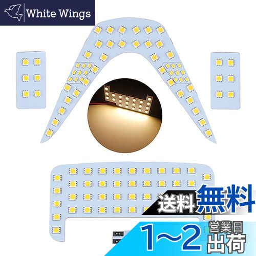 MAZERO ȥ西 C-HR  LED 롼 ŵ忧   饲å ޥåץ ѡ  ѡ TOYOTA CHR ZYX10 ZYX11 NGX50 H28.1 Х˥ƥ եȥ ꥢ롼 롼饤 LEDХ 4300K ⵱  ȿ 5