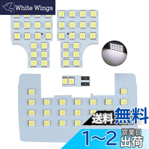 MAZERO LED  롼 ȥ西 饤 A200A A210A ϥ å A200S A210S  ۥ磻 ޥåץ 饲å RAIZE ROCKY  ѡ LEDХ եȥ 󥿡 ⵱ 6000K  4å