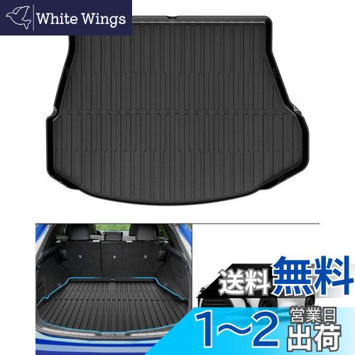 Mixsuper レクサス 新型 NX 20系 3Dラゲッジマット ラゲッジトレイ トランクマット Lexus NX 2代目 250..