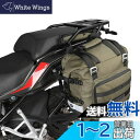 Rhinowalk バイク用サイドバッグ 防水オートバイの荷物袋 クイックリリース オートバイの側面袋 20L オートバイの棚が付いているほとんどの冒険そしてス...
