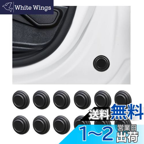 KEGILUH ドアショッククッション ステッカー ダイハツ ハイゼットキャディー LA700/710V /ダイハツ ロッキー A200S/A210S 新型 /ダイハツ タント/タントカスタム LA600S/LA610S系 / ダイハツ ブーン 700系 M700S M710S / ダイハツ ミラトコット LA550S / ダイハツ アトレ