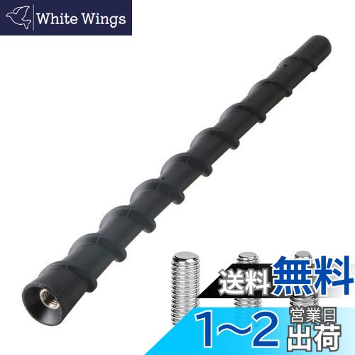 【送料無料】LIKENNY 車アンテナ ショートアンテナ ラジオアンテナ カーボンアンテナ 車用 AM/FM アンテナ（ブラック/18cm) 汎用 高感度 (18cm)