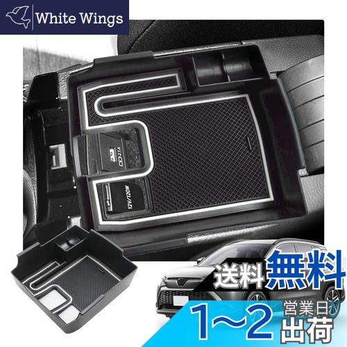 【送料無料】【RUIYA】トヨタ カローラクロスCross コンソールボックス 小物入れトレイ カローラクロス コンソールトレイ 車種専用 車内収納ボックス カーアクセサリー 内装パーツ カローラクロス センターコンソール ラバーマット付き