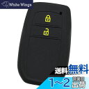 【IKT】トヨタ車用 スマートキー用シリコンカバー 2ボタン ブラックイエロー / 新型プリウス(2023〜) / ヤリスクロス(2020〜) / ヤリス(20...