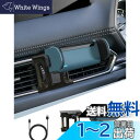 BIBIBO マツダ CX-5 新型 マツダ CX-8 専用 CX-5 車載 スマホスタンド 携帯ホルダー エアコン 電動型 CX-5 KF スマホホルダー 車 CX8 アクセサリー エアコン吹き出し口 車用スマホスタンド 360度回転 片手操作 安定 騒音なし スマートロック 多機種対応(2)