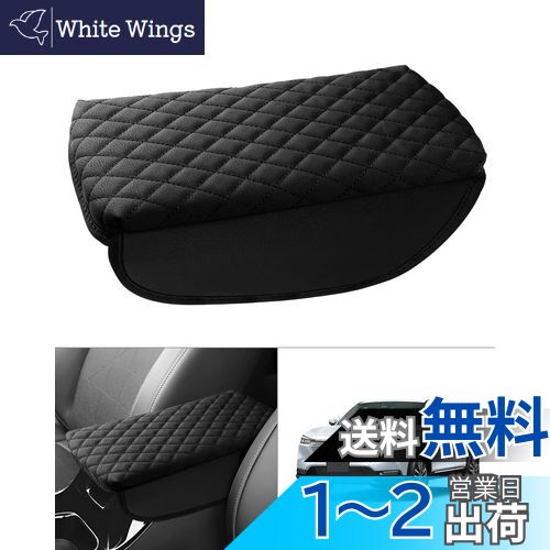 Cartist ホンダ 新型ヴェゼル RV系 アームレストクッション VEZEL RV3 RV4 RV5 RV6 アームレストカバー R2.06〜現行 コンソールボックス保護カバー 肘置き 肘掛け 専用設計 保護カバー 汚れ防止 高品質レザー 内装 アクセサリー カスタム パーツ カー用品 簡単取付 1pcs