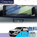 LUWU マツダCX-60/CX-80 12.3インチナビ保護フィルム 2枚セット 12.3インチセンターディスプレイ 4H 高感度タッチ キズ・汚れ・気泡防止...