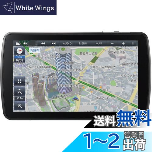 パナソニック(Panasonic) カーナビ ストラーダ 9インチ CN-F1D9GD 490車種に対応 フルセグ 無料地図更新 ドラレコ連携