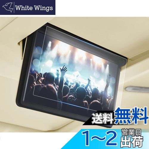 ruiya PET製フィルム 新型 トヨタ アルファード30系後期 13.3インチ 後席ディスプレイ フィルム 13.3型 リア席モニター専用 後席 ディスプレイ 保護フィルム アルファード30系後期パーツ アクセサリー Hydro AG+抗ウイルス加工 汚れ防止 6H 貼付簡単 2枚入り カスタム パ ruiya PET製フィルム 新型 トヨタ アルファード30系後期 13.3インチ 後席ディスプレイ フィルム 13.3型 リア席モニター専用 後席 ディスプレイ 保護フィルム アルファード30系後期パーツ アクセサリー Hydro AG+抗ウイルス加工 汚れ防止 6H 貼付簡単 2枚入り カスタム パ