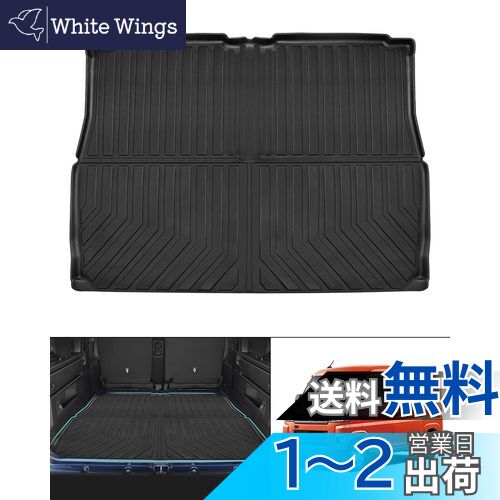 Mixsuper ダイハツ 新型 アトレー S700V S710V 3D ラゲッジマット トランクマット ラゲッジトレイ Atrai S7系 6代目 2021年12月-現行 カーゴマット 防水マット 耐摩擦 耐汚れ TPE素材 車種専用 内装パーツ 荷室収納マット ブラック 1PCS (ダイハツ 新型アトレー S7系, ブ Mixsuper ダイハツ 新型 アトレー S700V S710V 3D ラゲッジマット トランクマット ラゲッジトレイ Atrai S7系 6代目 2021年12月-現行 カーゴマット 防水マット 耐摩擦 耐汚れ TPE素材 車種専用 内装パーツ 荷室収納マット ブラック 1PCS (ダイハツ 新型アトレー S7系, ブ