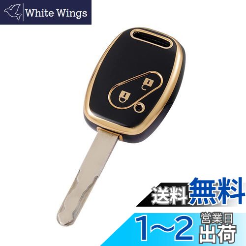 【送料無料】[Kinotaka] ホンダ専用 キーレスキー用TPU製キーカバー 2ボタン アコード/エリシオン/ステ..