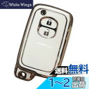 Kinotaka トヨタ専用設計 TPU製スマートキーケース プリウス30系・プリウスα・アクア・86・ヴィッツ・カローラ など3ボタンスマートキーカバー(ホワイト)