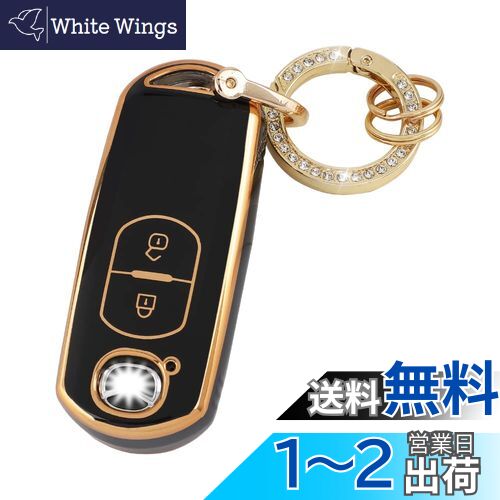 【送料無料】[Futwod] マツダ CX-3 CX-5 CX-8 専用 2ボダン キーホルダー キーケース アクセラ アテン..