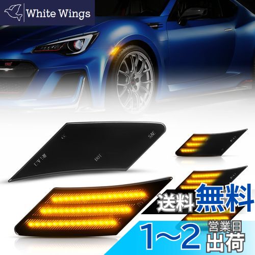 POPMOTORZ LEDɥޡ󥫡 ή륹Х BRZ ȥ西 86 GT86󥷥ʥ2013-2020 ...
