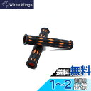 Beatus 2タイプ 全5色ハンドルレバーグリップ 22.2m 汎用 ブレーキ アクセル ゴム (タイプ1 オレンジ)