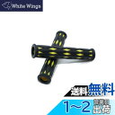 Beatus 2タイプ 全5色ハンドルレバーグリップ 22.2m 汎用 ブレーキ アクセル ゴム (タイプ2 ブルー)